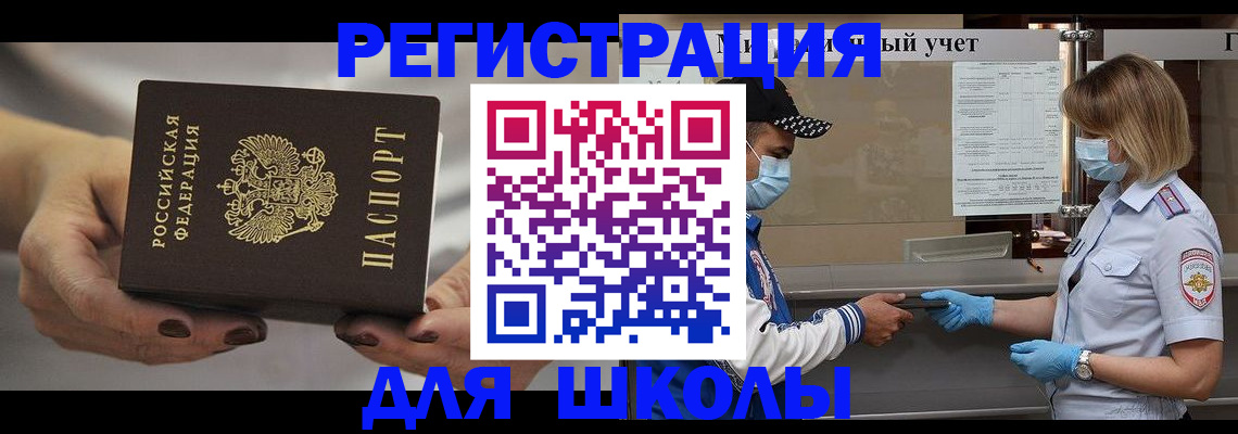 пропишу в квартире в Тимашёвске