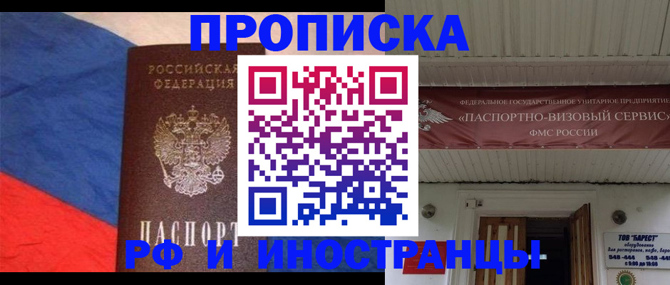 форма 3 в Тимашёвске